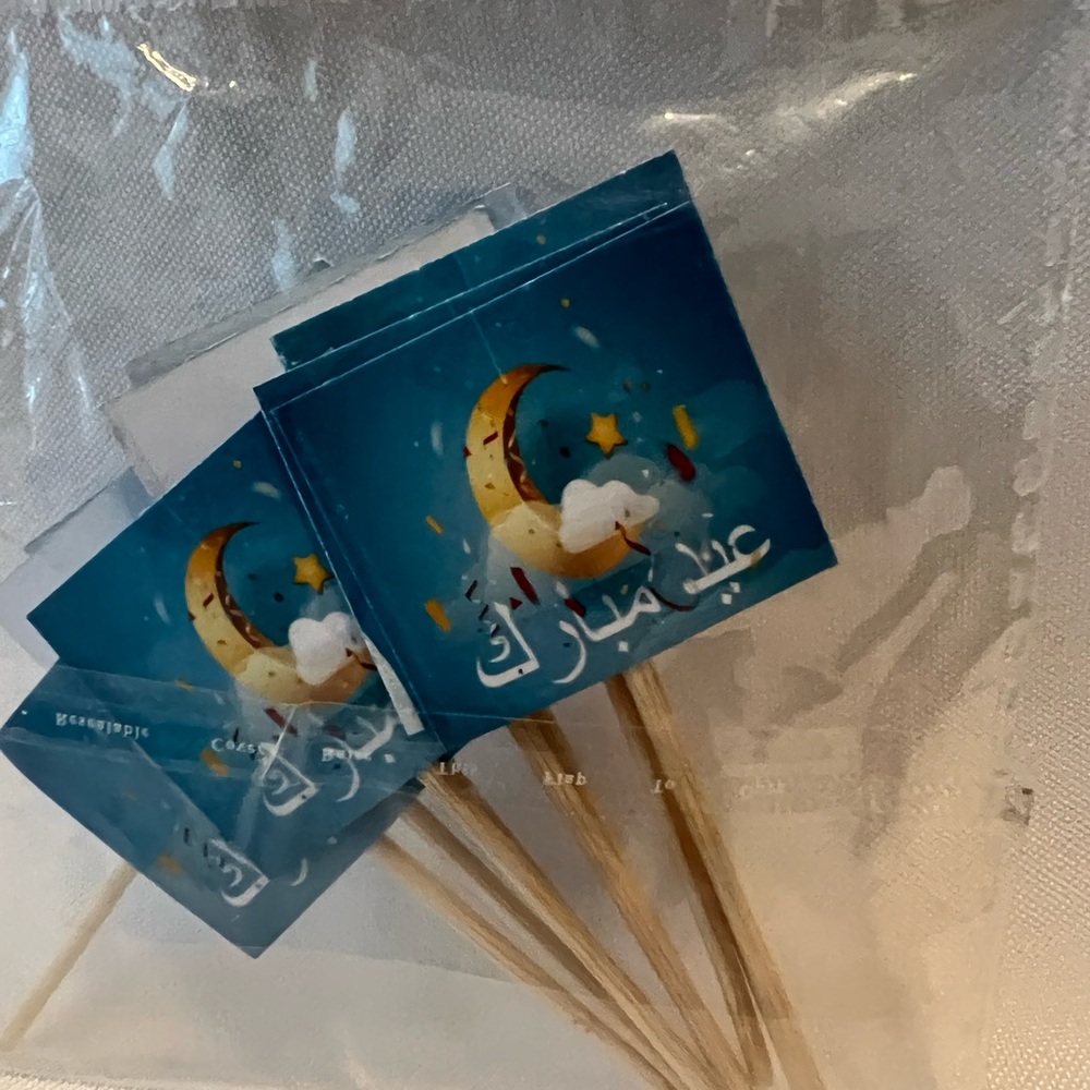 Eid Mubarak Cake, Cupcake Or Donut Toppers. Ideal For Eid Parties Or To Gift.